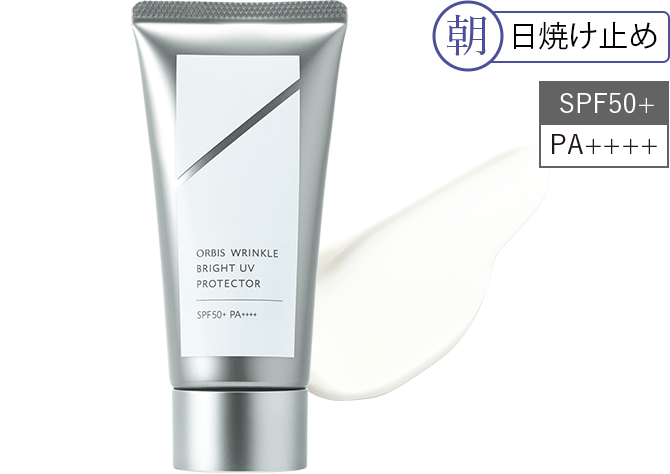 朝 日焼け止め SPF50+ PA++++