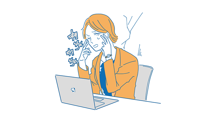 カサカサ
